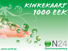 Kinkekaart 1000 ON-15473