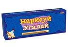 Joonista ja arva, vene keeles RO-17993