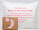 Padjap&uuml;&uuml;r koolit&uuml;drukule vene keeles 50x60cm V&Auml;-44034