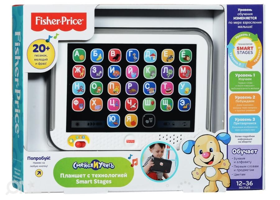 Fisher-Price tahvelarvuti vene keeles suurendatud