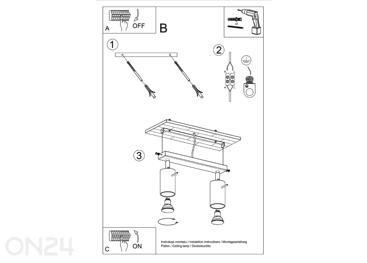 Laelamp Ring 2, beež suurendatud