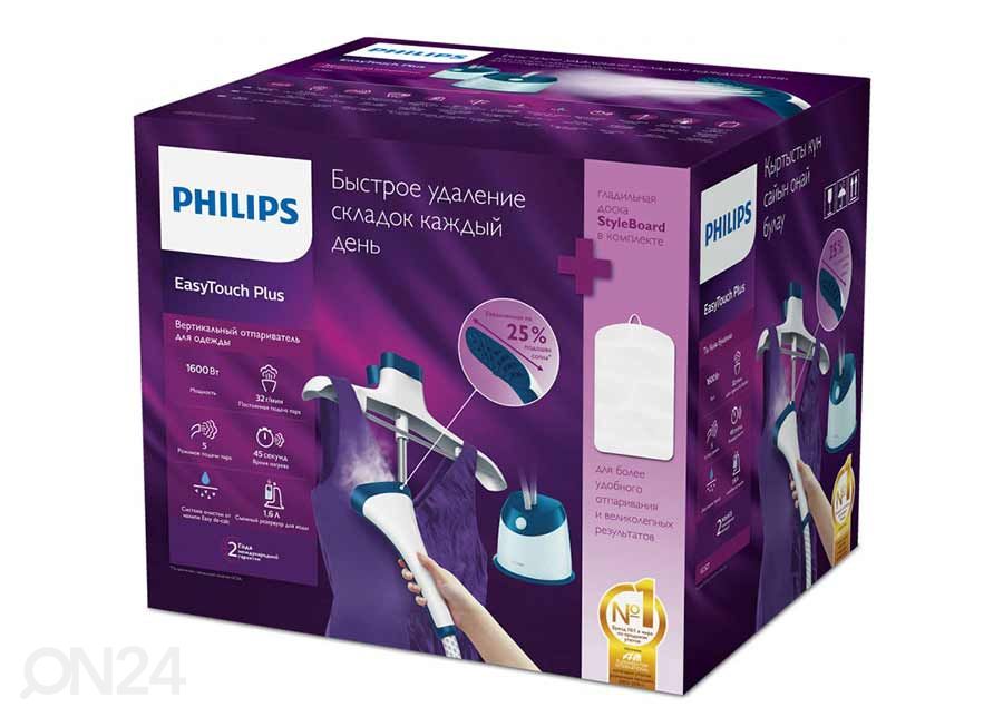 Rõivaste auruti Philips EasyTouch Plus suurendatud