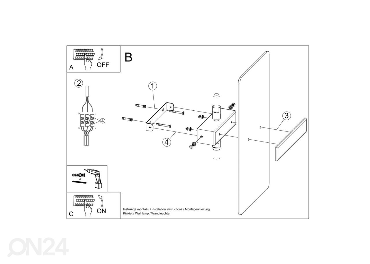Seinalamp Azalia suurendatud