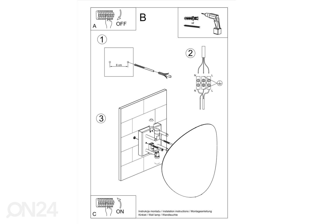 Seinalamp Senses suurendatud