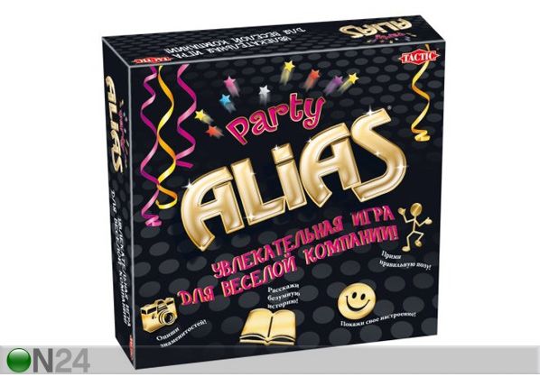 Alias Party vene keeles