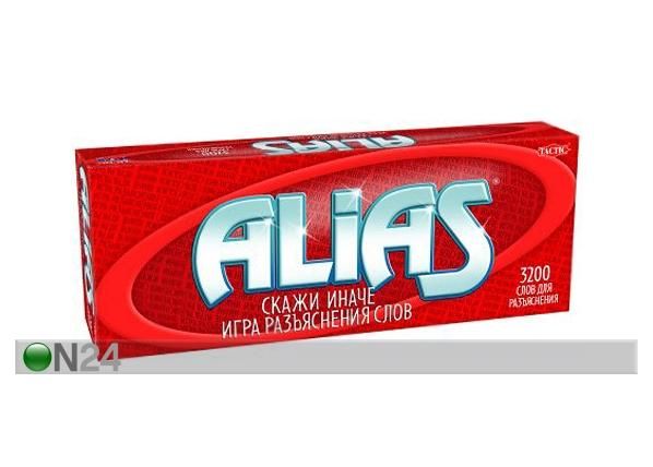 Alias vene keelne