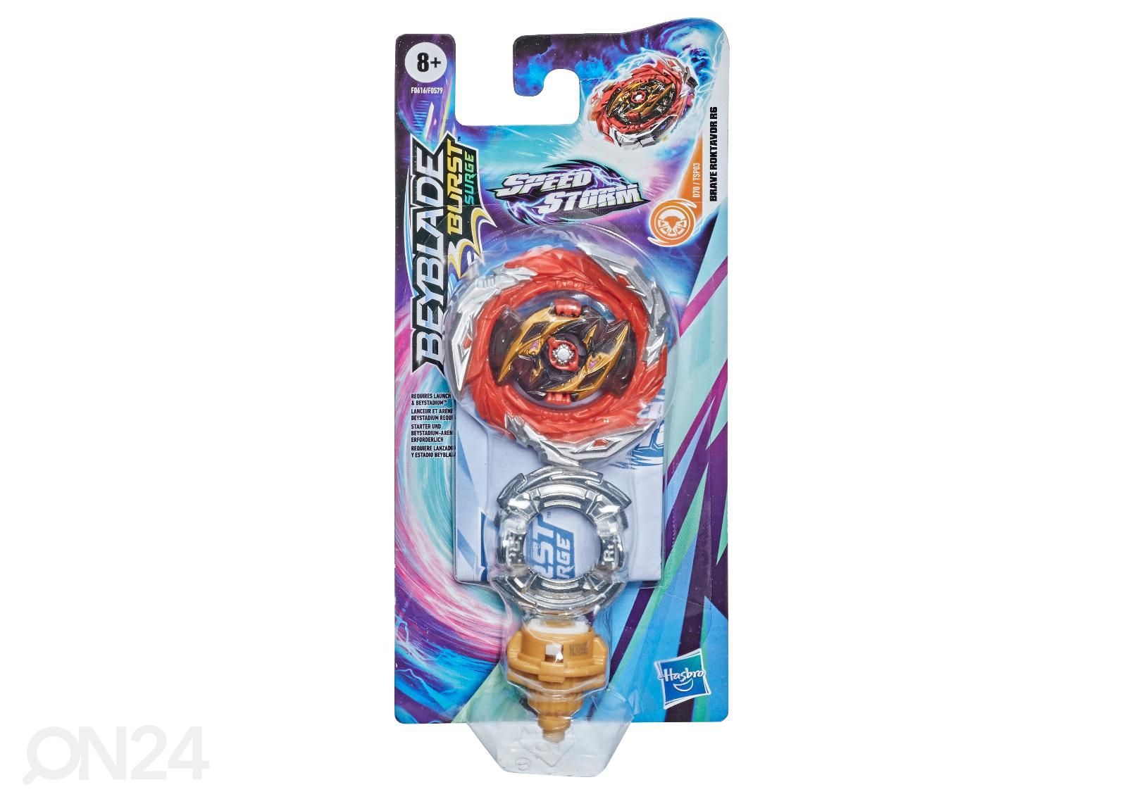 Beyblade Spinner, 1tk suurendatud