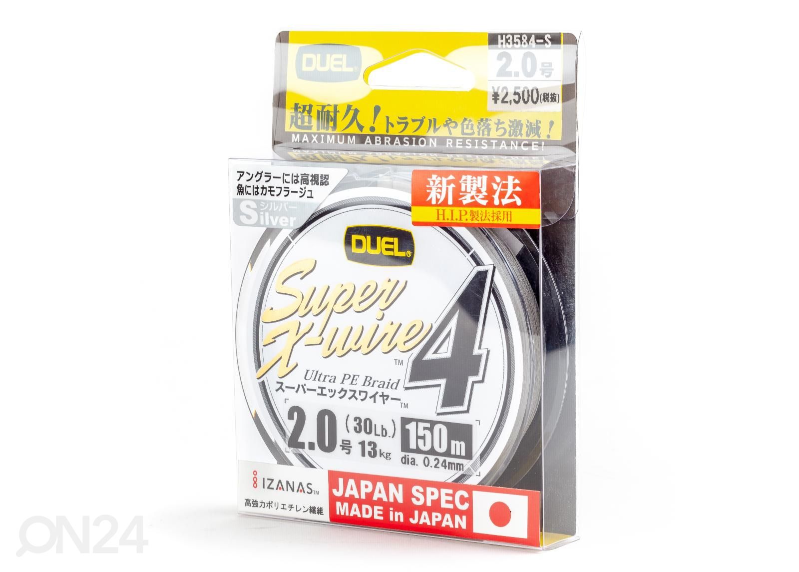 Nöör Duel H3580-S Super-X 4 150 m 0,15 mm suurendatud