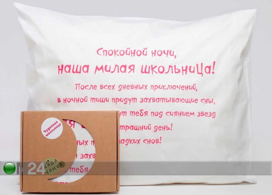 Padjapüür koolitüdrukule vene keeles 50x60cm suurendatud