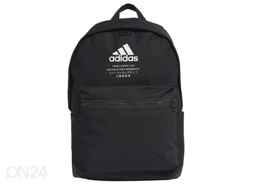 Seljakott Adidas Classic Fabric GD2610 suurendatud