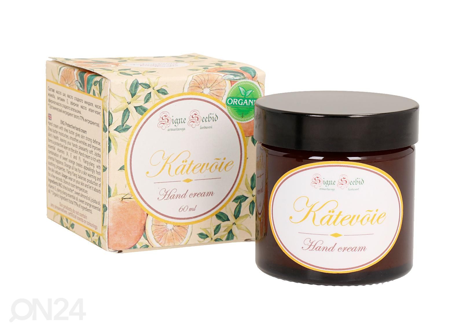 Signe Kaitsev kätevõie 60ml suurendatud