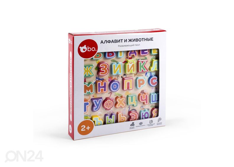 Arendav puidust pusle Tähestik ja loomad bo. vene keeles suurendatud