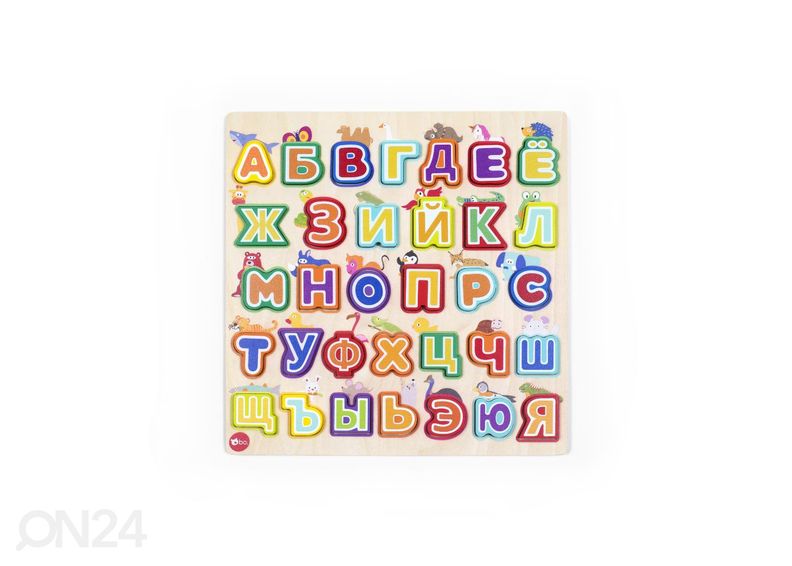 Arendav puidust pusle Tähestik ja loomad bo. vene keeles suurendatud