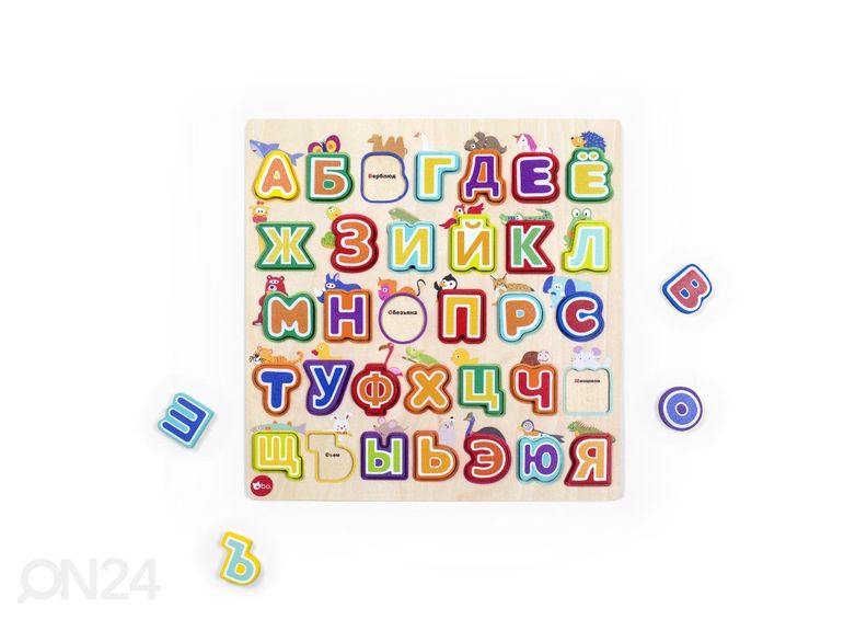 Arendav puidust pusle Tähestik ja loomad bo. vene keeles suurendatud