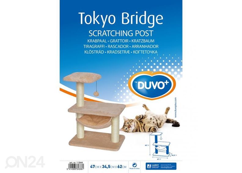 Kassi kraapimispost Tokyo 47x34,5x62 cm beež suurendatud