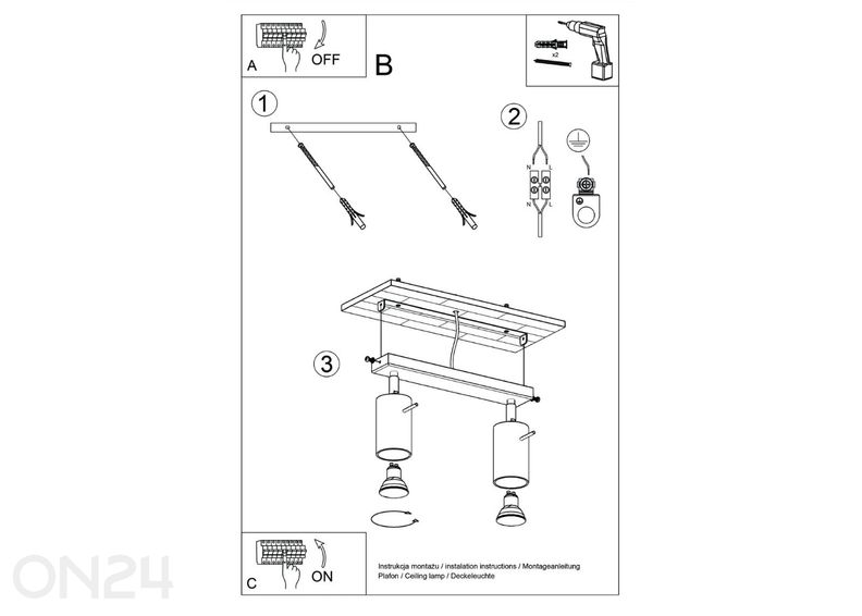 Laelamp Ring 2, beež suurendatud
