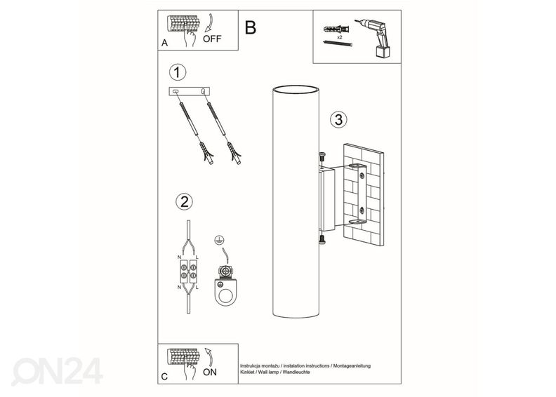 Seinalamp Lagos, valge suurendatud