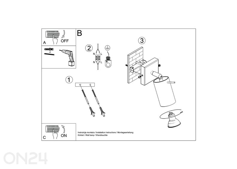 Seinalamp Ring, beež suurendatud