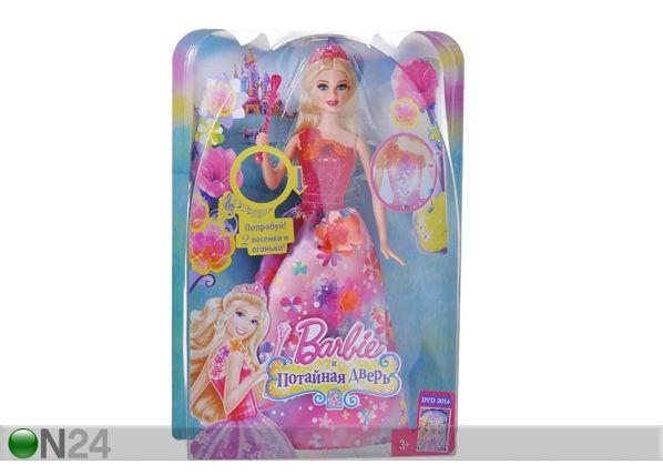 Barbie Haldjaprintsess, venekeelne